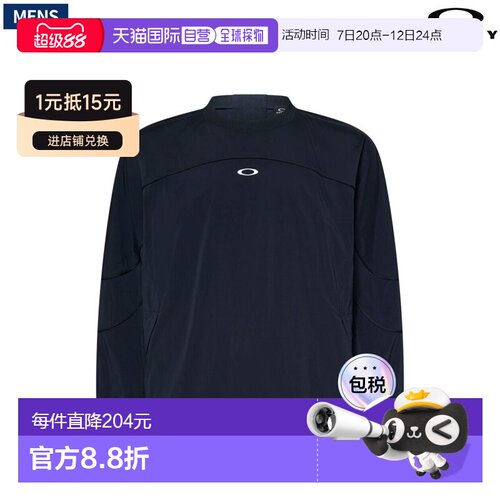 日本直邮Oakley Underground Crew 套头衫轻便防水弹力十足的轻盈