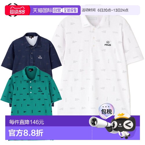 日本直邮PING 男士弹力迷你爆米花短袖 Polo衫20 码高尔夫服装621