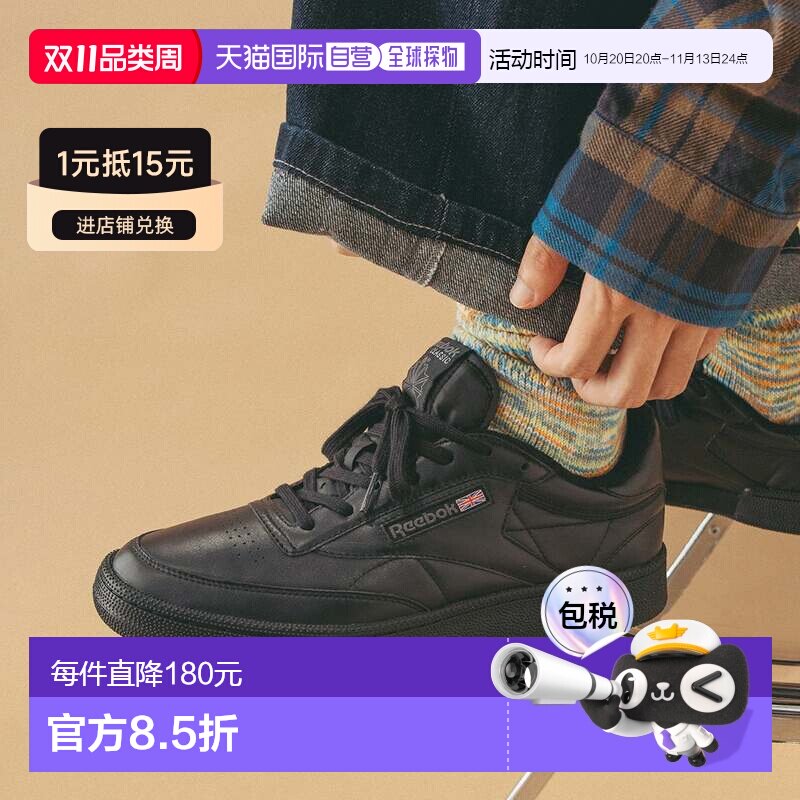 CLUB C 85 VINTAGE 运动鞋经典网球鞋锐步