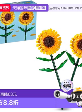 【日本直邮】Lego乐高 积木套装 花系列 向日葵 40524玩具模型