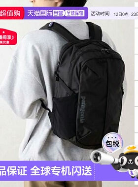 日本直邮巴塔哥尼亚 Patagonia背包双肩包Refugio男士女士通用PAT