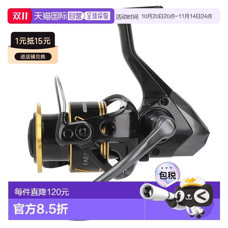 日本直邮纺车渔线轮 Falken R Falup 4000HG