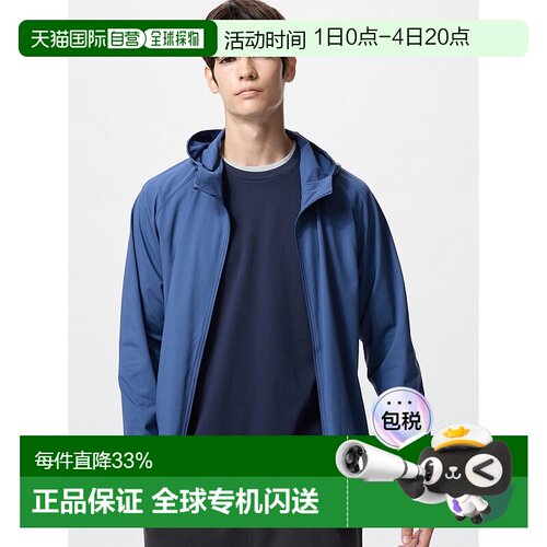 日本直邮uniqlo 男士 夹克衫优衣库外套风衣