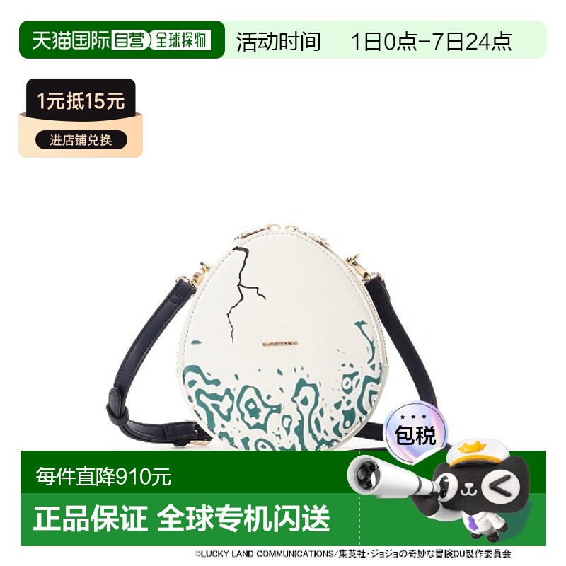 1h可退 日本直邮Samantha Vega × JOJO的奇妙冒险广濑康一联名女