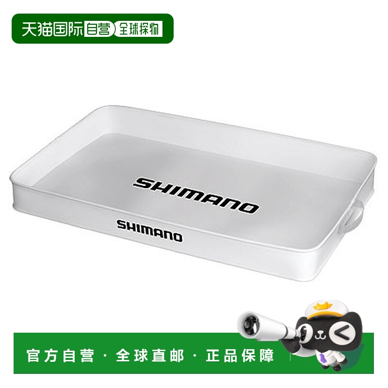 日本直邮Shimano 船尾钓具托盘（硬质）BK-032Q L 白色