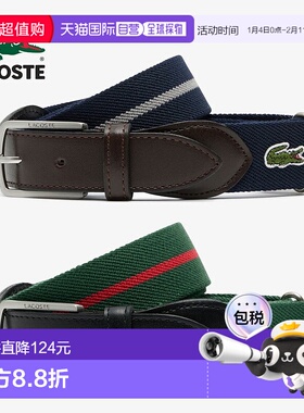 日本直邮Lacoste 经典边框胶带腰带 RC005J P05 P06（绿色）