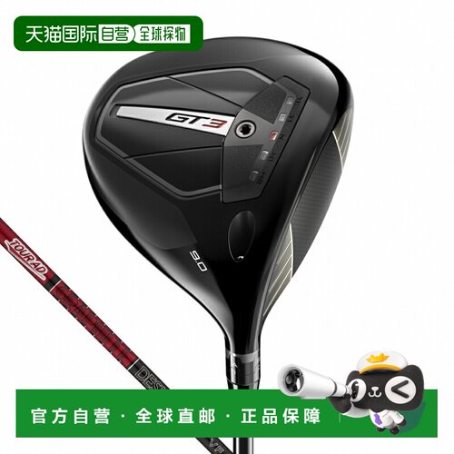 日本直邮Titleist GT3 Tour AD VF 6 DR 高尔夫球杆 男士 2024款
