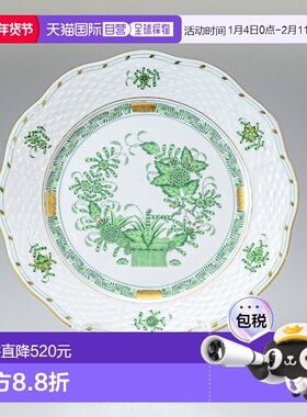 日本直邮herend海兰德 19cm花纹高级陶瓷餐盘 00517000-FV