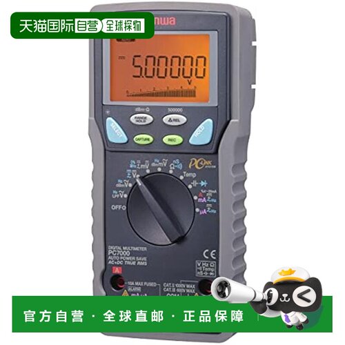 【日本直邮】三和电气计器 高精度万用表 交直流电压表PC7000