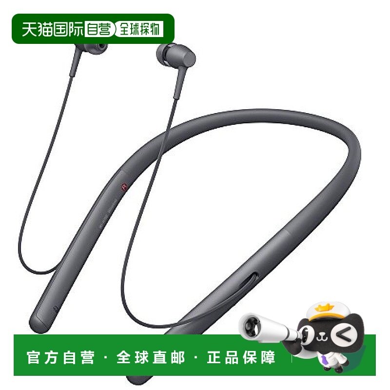 自营｜索尼SONY WIH700B挂颈式运动跑步音乐入耳式无线耳机挂脖
