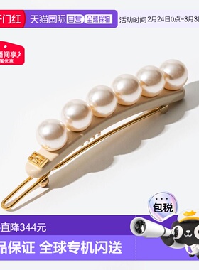 日本直邮ALEXANDRE DE PARIS女士配饰珍珠别针发夹ATB-17356-02