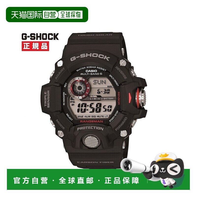 日本直邮CASIO卡西欧G-ShockRangeman太阳能电波手表GW-9400