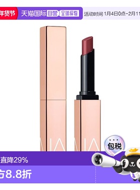 日本直邮娜斯小粉金唇膏水润1.5g#321 透茶玫瑰 Turned On正品