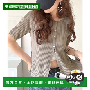 日本直邮Classical Elf 成人优雅感半袖纱线针织开衫 [C04519EW01