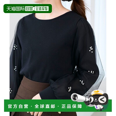 日本直邮MAJESTIC LEGON 女装 珍珠装饰透视长袖女衫 半透明设计