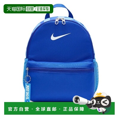 日本直邮青少年服饰 Nike YTH 巴西 JDI 迷你背包耐克双肩包