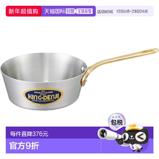 【日本直邮】EBM Nakao Aluminium Manufacturing King Denji 锥