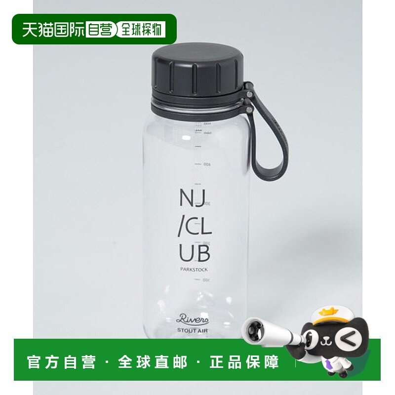 日本直邮NANO universe PARKSTOCK RIVERS别注Stout Air 550 [809