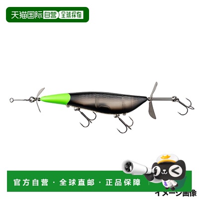 日本直邮Jackall Lure Rippin' Pod 爱尔兰黑