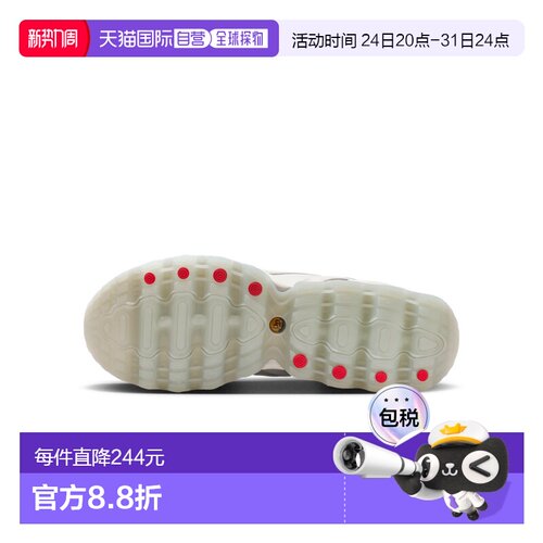 日本直邮Nike/耐克Air Max Dn8舒适低帮跑步鞋男款 IB6381