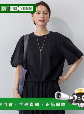 日本直邮23区 扭曲棉镀层气球袖短袖T恤 234613EW17631针织