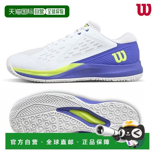 日本直邮威尔逊 Rush Pro Ace 网球鞋（适用于全红土球场）（WRS3