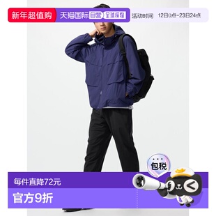 日潮跑腿UNIQLO优衣库 弹力运动慢跑裤 休闲裤卫裤运动裤482316