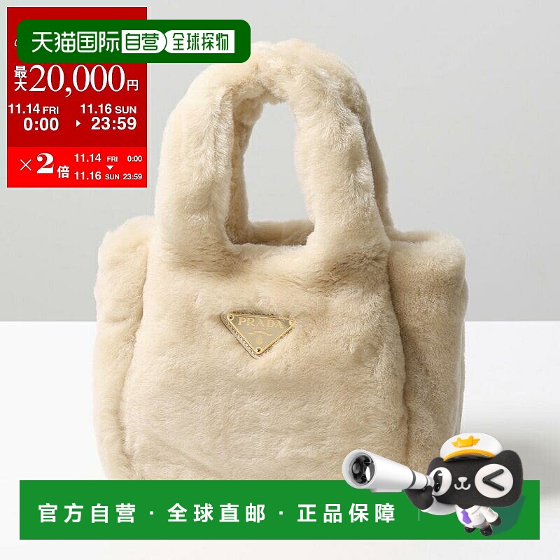 日本直邮PRADA 迷你手提包 1BA349 OVO 2EC9 女士羊毛皮环保毛皮