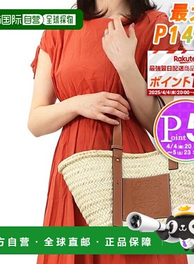 日本直邮LOEWE 手提包 篮式包 327 02 S92 棕色 (2435 自然色/棕)