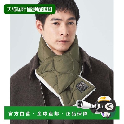 日本直邮UNITED ARROWS GREEN LABEL TAION RELAXING内搭