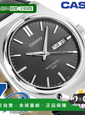 日本直邮卡西欧 CASIO 石英 电池供电 MTP-E735L-8AV 标准 海外型