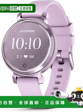 【日本直邮】Garmin佳明 Lily 2睡眠手表 淡紫 010-02839-23