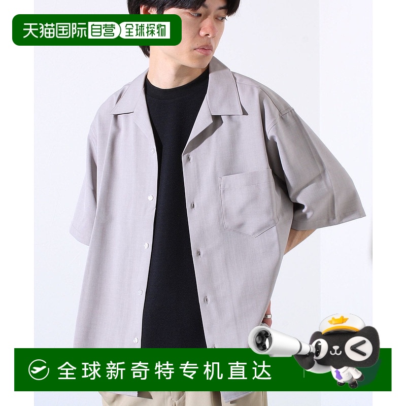 1h可退 日本直邮GLOSTER 男士速干防皱开襟短袖衬衫 50092451002