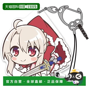 【日本直邮】COSPA 魔法少女伊莉雅 无名少女梦幻召唤 亚克力夹子