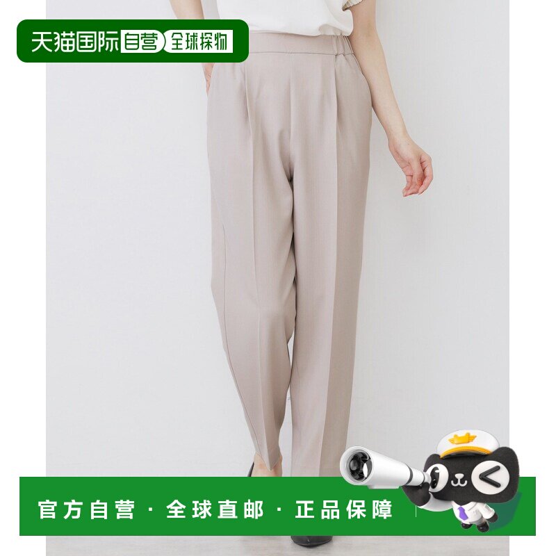 1h可退 日本直邮index女装拉梅细条纹休闲锥形裤【可机洗 弹性】 - 实物图