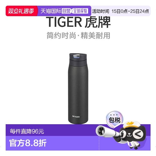 【日本直邮】TIGER不锈钢保温杯600ml 一键式轻量 黑色 MCX-A602K