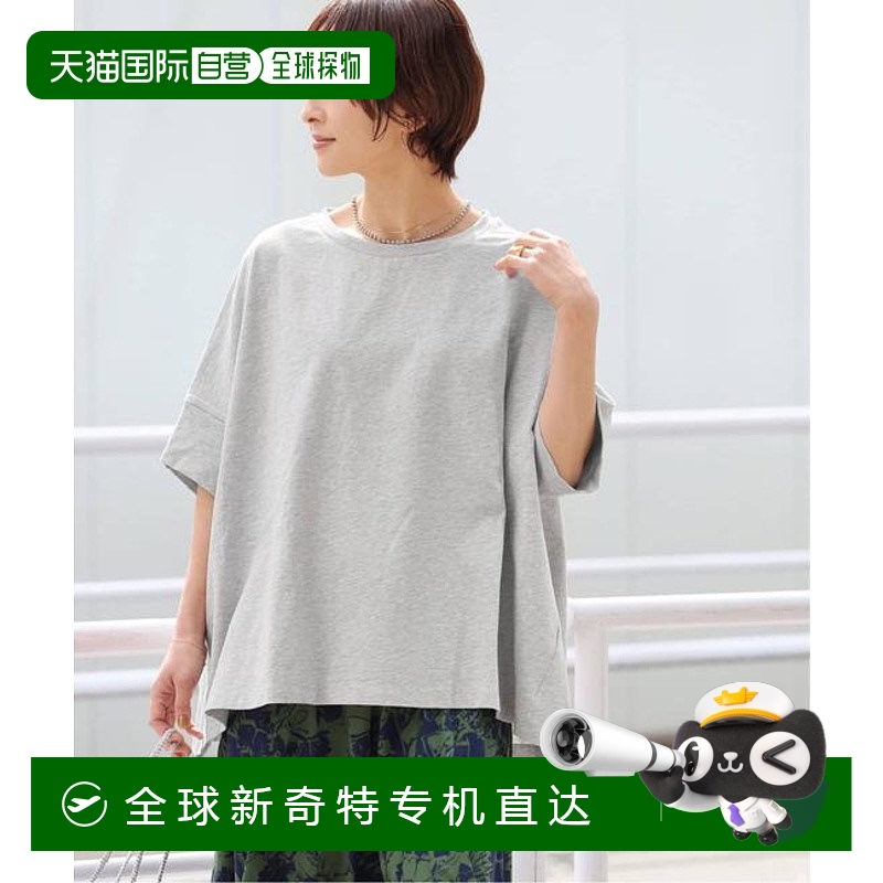 1h可退 日本直邮JOURNAL STANDARD relume 《4》有机棉汗渍防护宽
