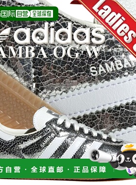 日本直邮阿迪达斯 运动休闲鞋SAMBA OG W SILVMT/FTWWHT/CWHITE k