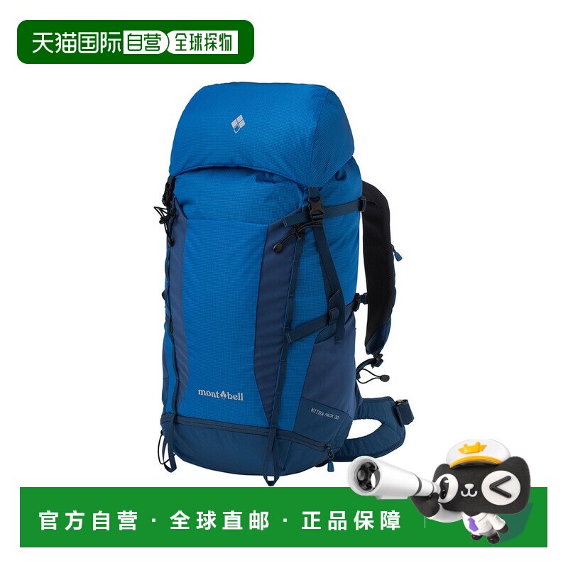 日本直邮日潮 Montbell Kitra Pak防水双肩背包30L40L50L 1133416图片