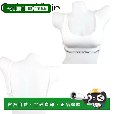 日本直邮Calvin Klein 无钢圈带垫三角文胸黑色白色罗纹 QF5650