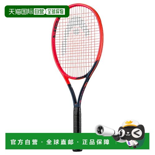 日本直邮HEAD Radical Team L 网球拍仅拍框 2023款 橙色 G1 2351