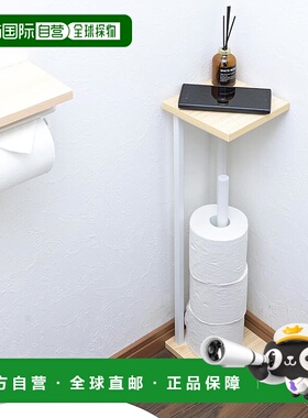 【日本直邮】山善 卫生纸架 附架/置物 RTPS-1515(WN/MWH)