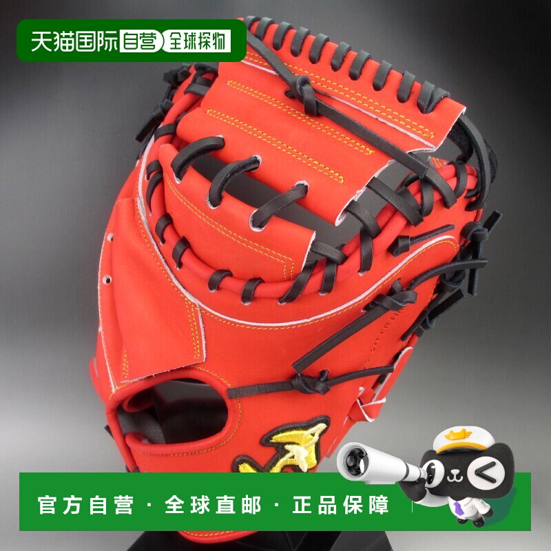 日本直邮World Pegasus 软式棒球手套（适合接球手右投）Grand Pe