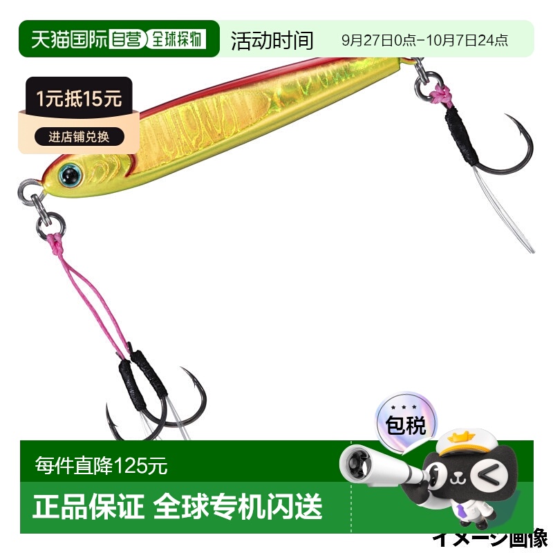 日本直邮Daiwa Jig TG 诱饵 SLJ 60 克 Keimura MG Akakin 轻型跳