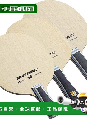 【日本直邮】BUTTERFLY蝴蝶 乒乓球拍SUPPER ALC CS攻击用24170