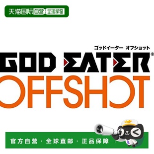 游戏 Bandai万代 噬神者OFF SHOT浩太篇 PS4 Vol.6 日本直邮