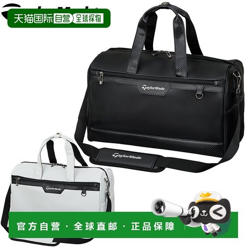 日本直邮TaylorMade AUTH-TECH 波士顿包 2025 新品“UN726”