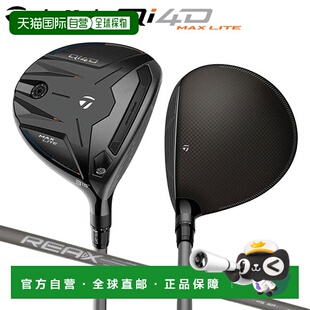 日本直邮TaylorMade Qi4D MAX LITE 球道木杆 配备 REAX 45 碳杆