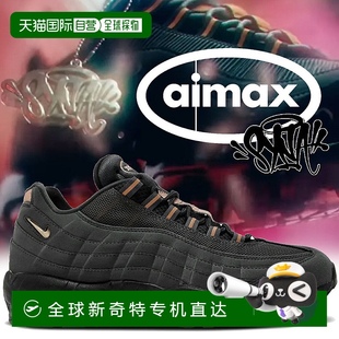 CEE 紅古銅色 日本直郵NIKE CENTRAL 綠 MAX AIR 黑 HQ6457