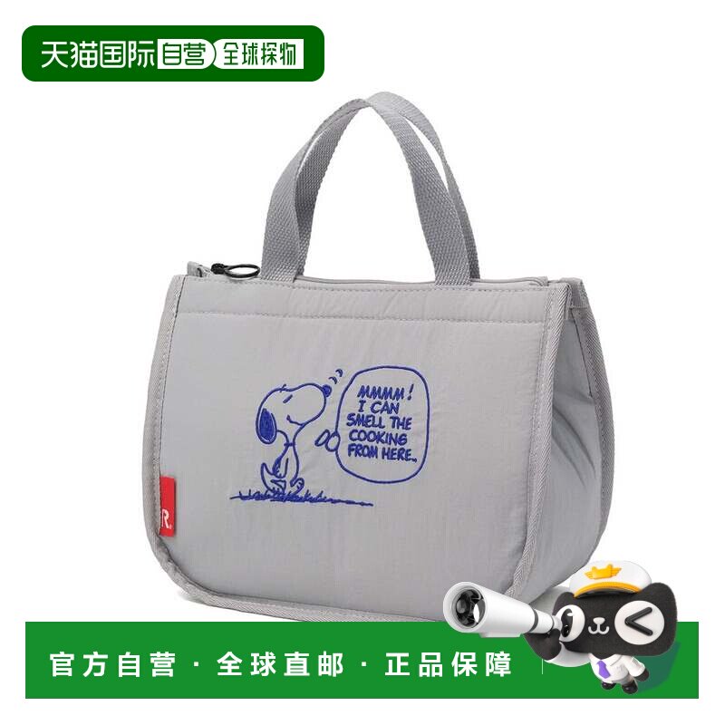 日本直邮ROOTOTE 保冷袋 斯努比 手提包 便当包午餐包灰色